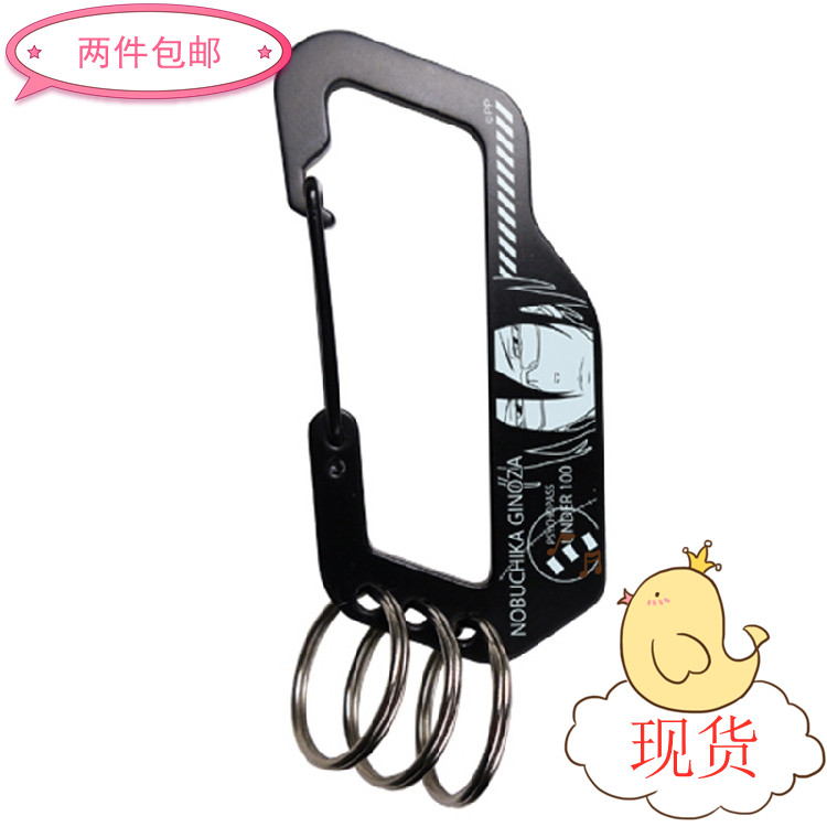 全新现货日本cospa心理测量者 宜野座伸元登山扣钥匙圈挂件钥匙扣