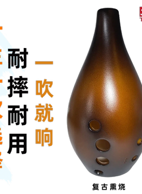 太乐10孔塑胶熏烧耐摔满口埙F调专业演奏复古西安左起指法轻吹