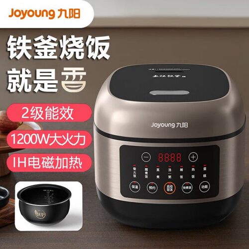 Joyoung/九阳 F-40T06 电饭煲家用铁釜4L升智能IH电磁加热电饭锅