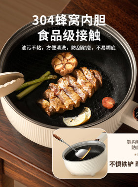 多孔位散热可分离电线