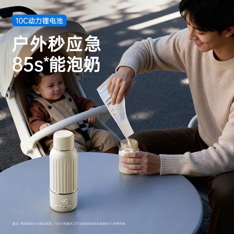 小白熊可烧开无线便携恒温杯 婴儿恒温壶烧水杯冲奶HL-5105 500ml图片