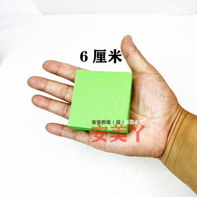6*6厘米折纸彩色彩纸手工纸材料