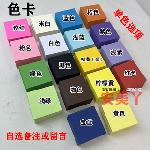 6.5厘米折纸彩色彩纸 手工纸DIY材料制作 爱心千纸鹤正方形折纸