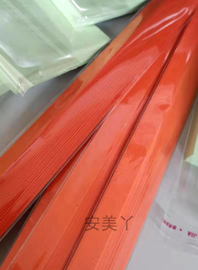 桔色1厘米专用纸纯手工幸运星