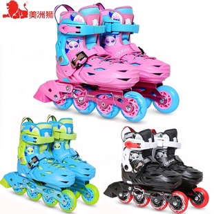 美洲狮平花轮滑鞋儿童成人专业直排旱冰溜冰鞋可调2-3-6-12岁初学
