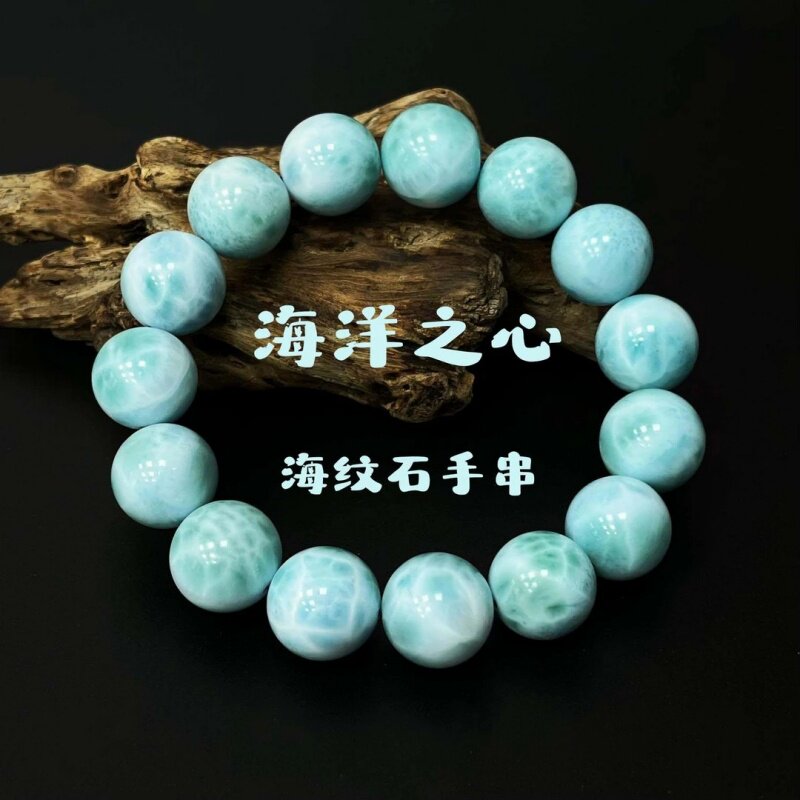 天然多米尼海纹石蓝水晶手链