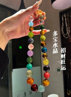 天然海蓝宝黄水晶多宝水晶项链