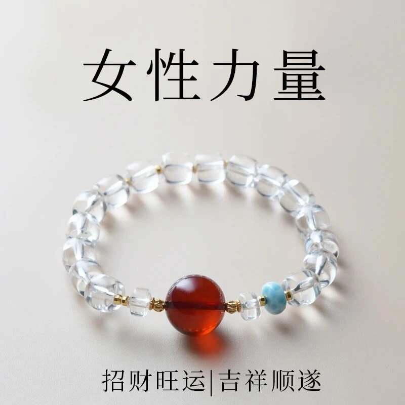 招财旺运天然白水晶手串