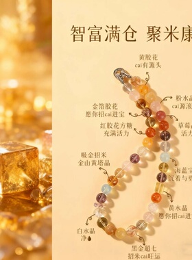 天然多宝水晶招财旺运项链