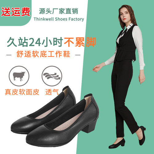 真皮工作鞋女软底防滑舒适平底鞋