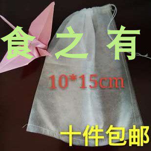 无纺布煎药袋 茶叶袋布袋40*50cm 一包100个， 包邮