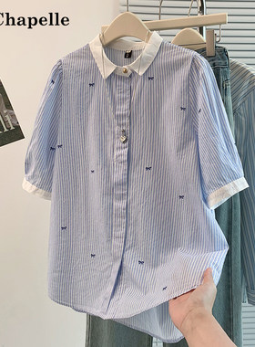 La Chapelle/拉夏贝尔蝴蝶印花夏季短袖条纹衬衫女潮流纯棉小翻领