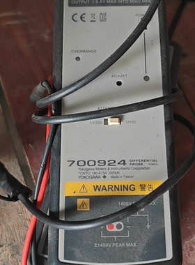 横河700924高压差分探头，现货实拍，没有电池后盖，低