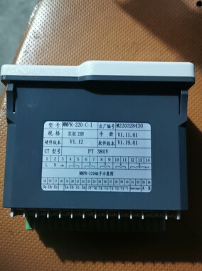 珠海万力达MMPR-220-C-I 剩余没有装未使用过