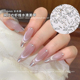 小红书爆款 长水滴美甲华子切网红虾线饰品白色倒边平底钻指甲装 饰
