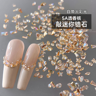 5A透底香槟超迷你锆石爆款尖底钻美甲饰品美拉德超闪马眼爱心堆钻
