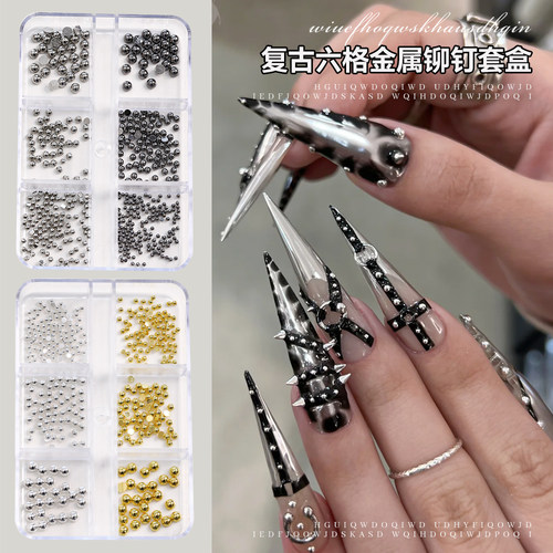 铆钉锥形美甲饰品金银朋克暗黑穿孔平底金属克罗心混装指甲装饰品 - 封面