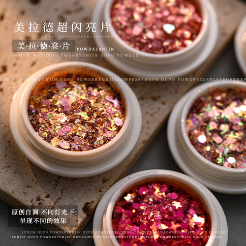 爆闪美拉德亮片闪粉美甲饰品