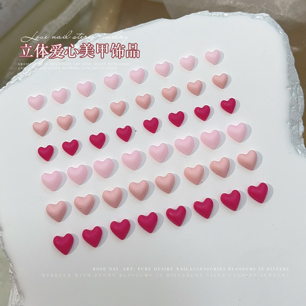 新款玫红爱心美甲饰品大小号树脂混装桃心粉色平底心形指甲装饰品,彩妆/香水/美妆工具,指甲装饰,淘宝优惠券,粉丝福利购,淘宝优惠卷