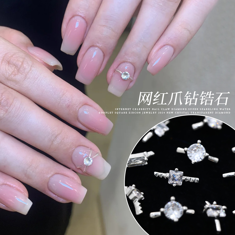 网红超闪锆石异形钻指甲装饰品