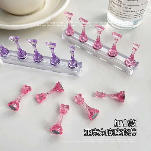 加高甲托穿戴甲练习美甲工具