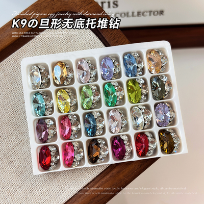 K9无底托堆钻鸽子蛋尖底钻8*12