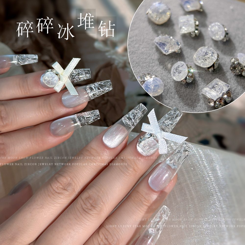 新款冰裂纹成品美甲堆钻冰糖碎冰白色冰花超闪欧根纱肥方指甲饰品