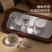 新款 高透硅胶印章美甲工具透明多功能双头转印钢板印花专用硅胶头