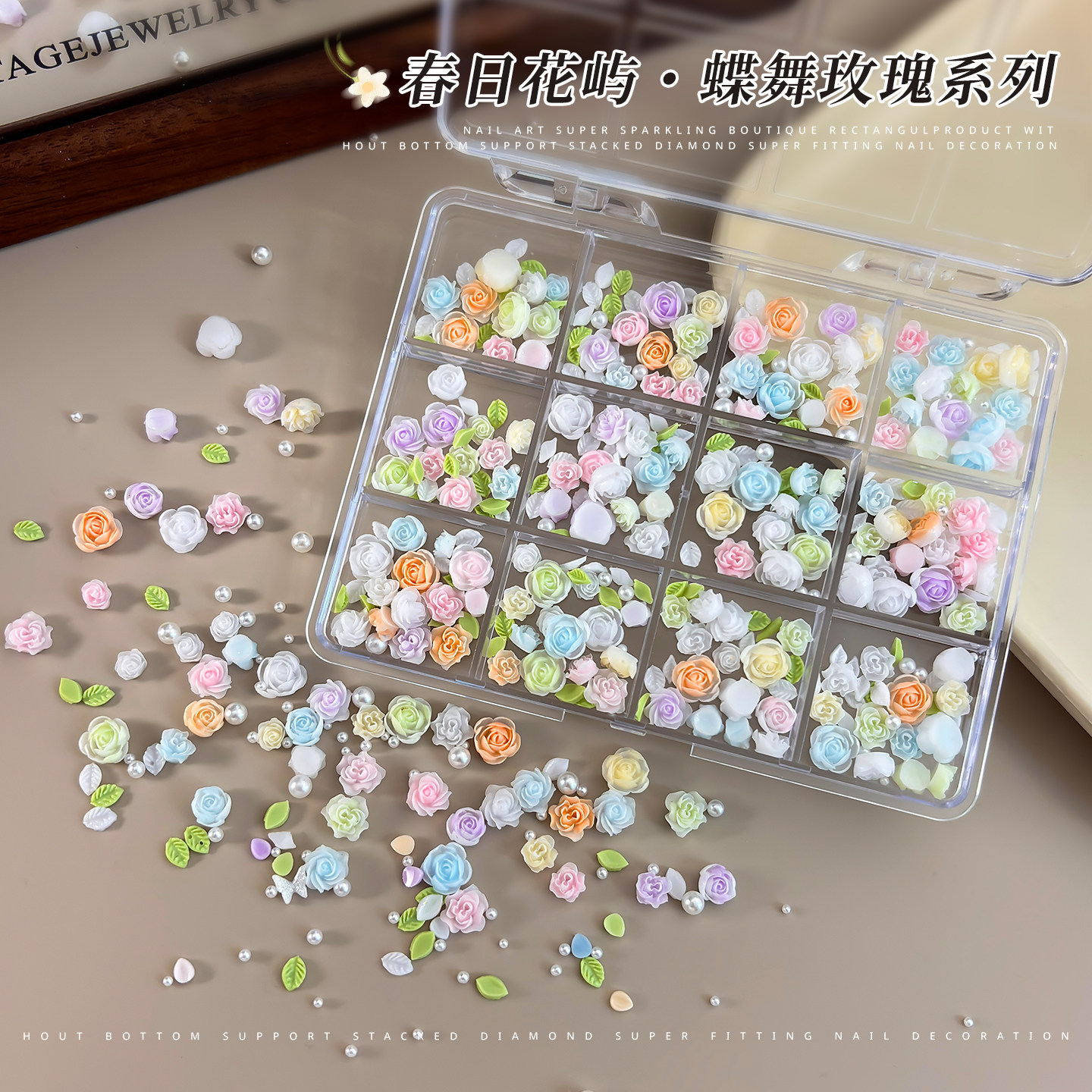 12格多巴胺玫瑰蝴蝶美甲饰品图片