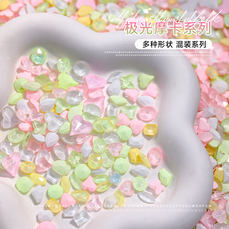 WGOMM美甲饰品混装摩卡系列