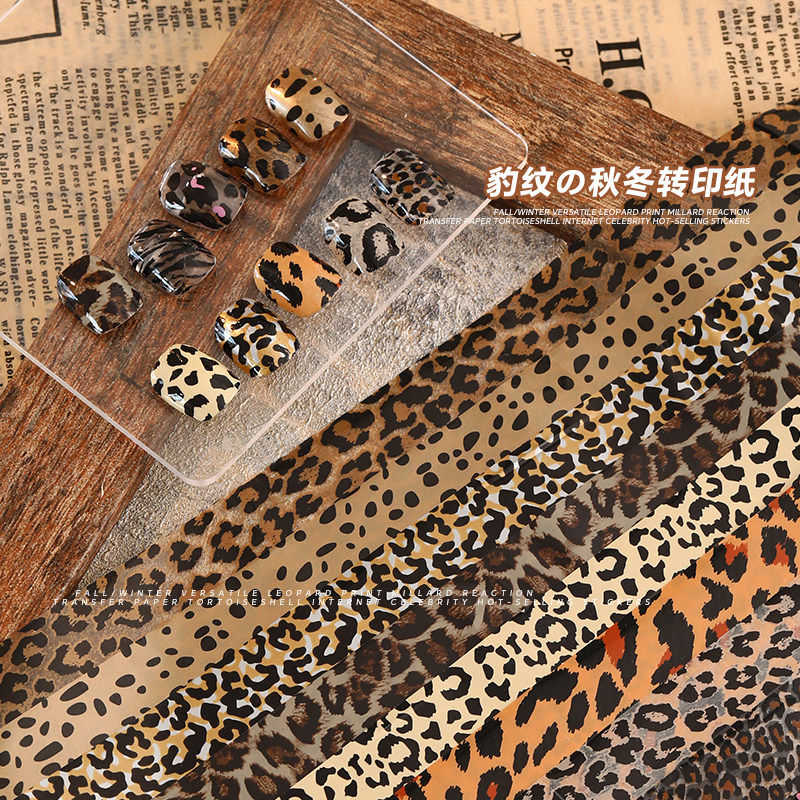 秋冬豹纹转印纸网红美拉德玳瑁辣妹风焦糖琥珀不规则晕染星空贴纸