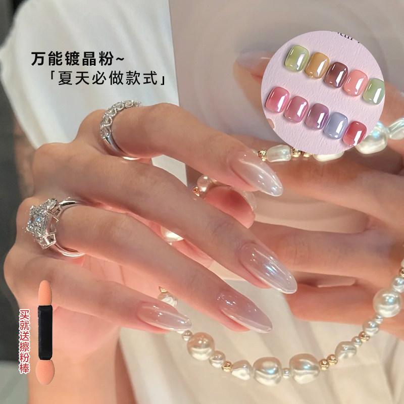 网红高亮镀晶粉美甲工具爆款镜面电镀色月光粉超亮魔镜粉指甲装饰,彩妆/香水/美妆工具,美甲工具,淘宝优惠券,粉丝福利购,淘宝优惠卷