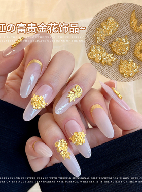 国风花丝如意美甲钻金色指甲装饰