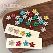 小红薯有钱花美甲饰品钻新年富贵花成品爆闪金黄花朵堆钻指甲装 饰