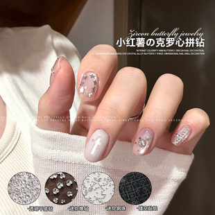 小红薯克罗心平底美甲钻爆闪迷你堆钻钢珠美甲饰品十字指甲装饰品