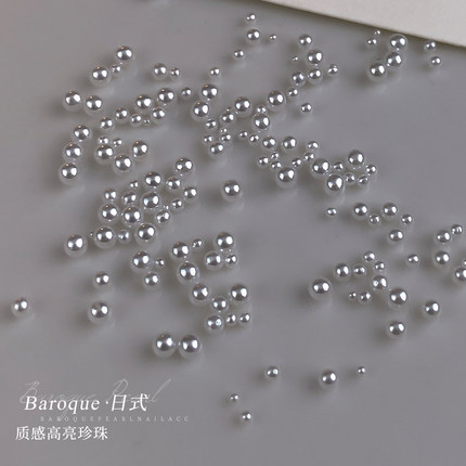 高亮美甲珍珠饰品迷你1mm不掉皮圆形立体冷光纯白高品质混装饰品