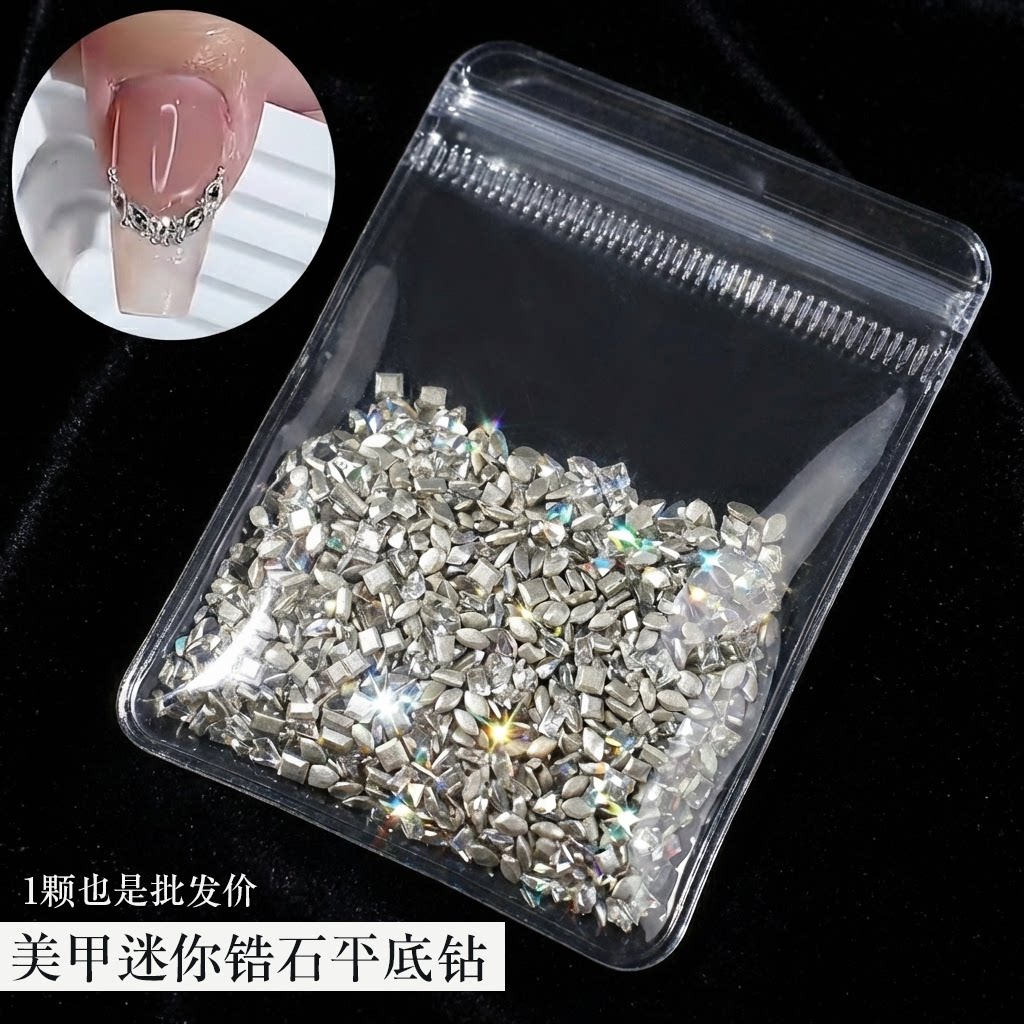 5A平底爆闪美甲饰品迷你倒边异型美甲钻混装指甲堆钻点缀小饰品