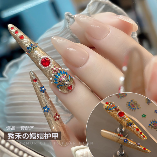 熹妃回宫中式凤冠霞帔美甲饰品