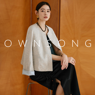 OWNSONG新中式 外搭女 古典早春提花暗纹短外套国风圆领气质开衫