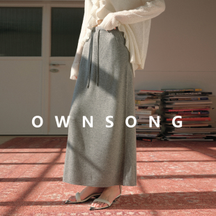 OWNSONG优雅底色 直筒一步裙柔软针织包臀长裙子 羊毛半身裙女春季