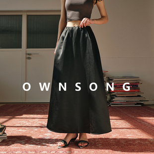 OWNSONG重缎半裙 遮肉显瘦A字长裙 黑色珠光缎面光泽半身裙女春季
