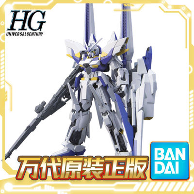 万代拼装模型 HG HGUC 148 1/144 Delta Kai 德尔塔改 高达