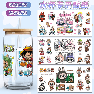 卡通水杯贴纸防水小精灵图案贴纸