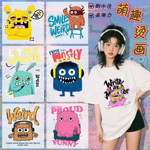 原创卡通多巴胺怪兽图案印花潮牌卫衣T恤服装包耐水洗热转印烫画