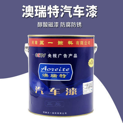 五一涂料油漆醇酸汽车漆防锈防腐