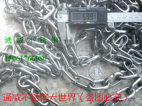 厂价特销 不锈钢链条 宠物链 狗链 牵引链 铁链 秋千链 6mm