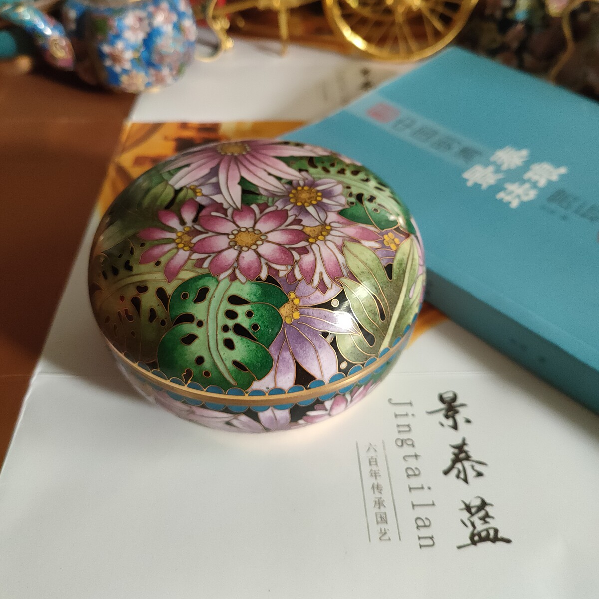 老北京特色工艺景泰蓝繁花似锦粉盒首饰盒铜胎掐丝珐琅礼品纪念品
