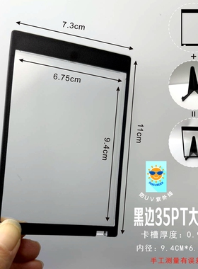 大尺寸6.75X9.4cm小马宝莉卡片收纳盒强磁卡砖35PT游戏王宝可梦