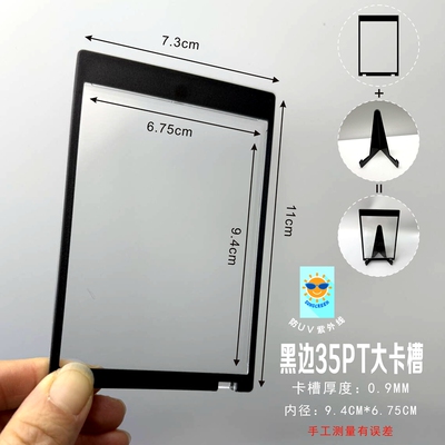 大尺寸6.75X9.4cm小马宝莉卡片收纳盒强磁卡砖35PT游戏王宝可梦