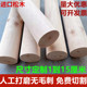 圆木棍粗木棍圆柱建筑木棍圆形木棍健身长木棍定制实木棍装 饰木棍